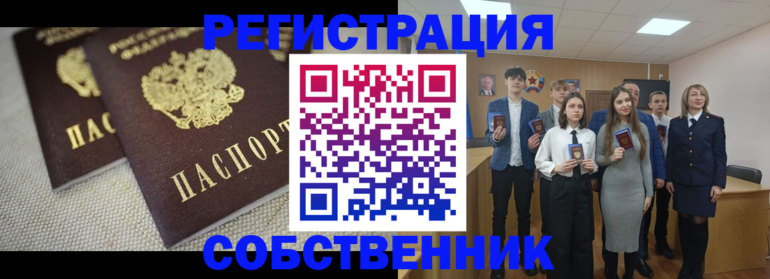 форма 3 в Белореченске