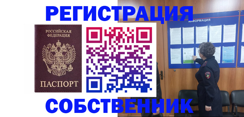 форма 3 в Белореченске